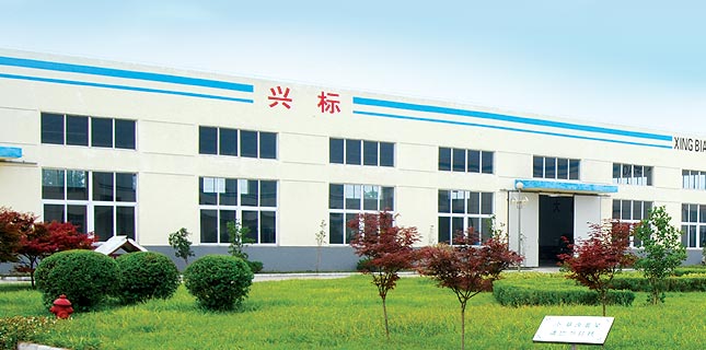 廠(chǎng)房