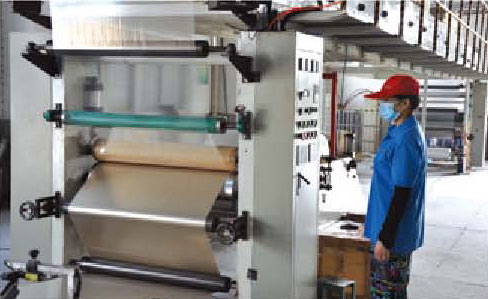 生產(chǎn)現(xiàn)場